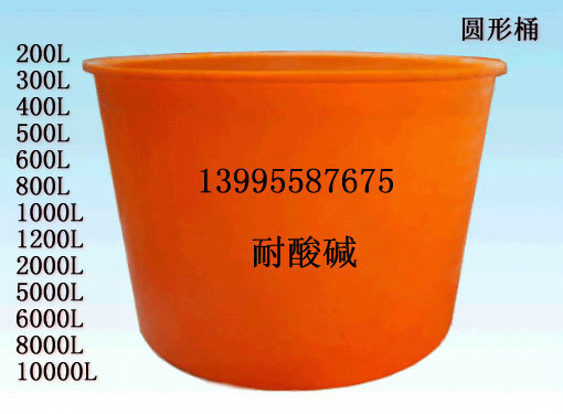 重庆四川耐酸碱桶,塑料储罐
