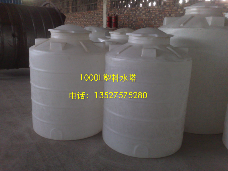 贵州重庆1立方/1吨/1000升塑料桶罐