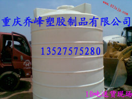 重庆特大号塑胶桶：彭水塑胶水塔制造，万州塑胶水塔企业，渝北塑胶水塔厂家